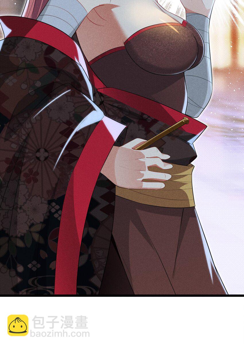 《武林第一厨师》015 掘地求生 第36页