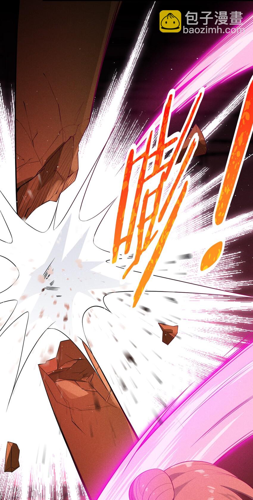《武林第一厨师》015 掘地求生 第38页