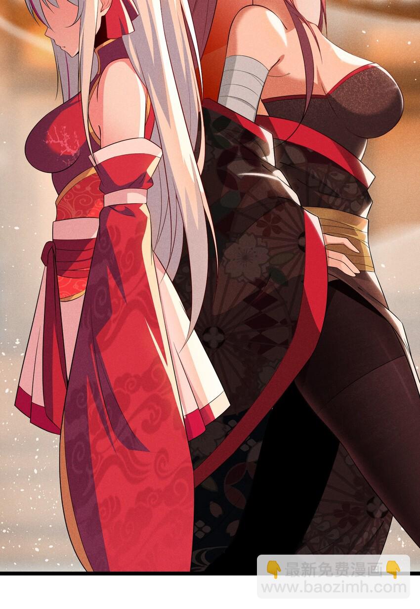 《武林第一厨师》015 掘地求生 第46页