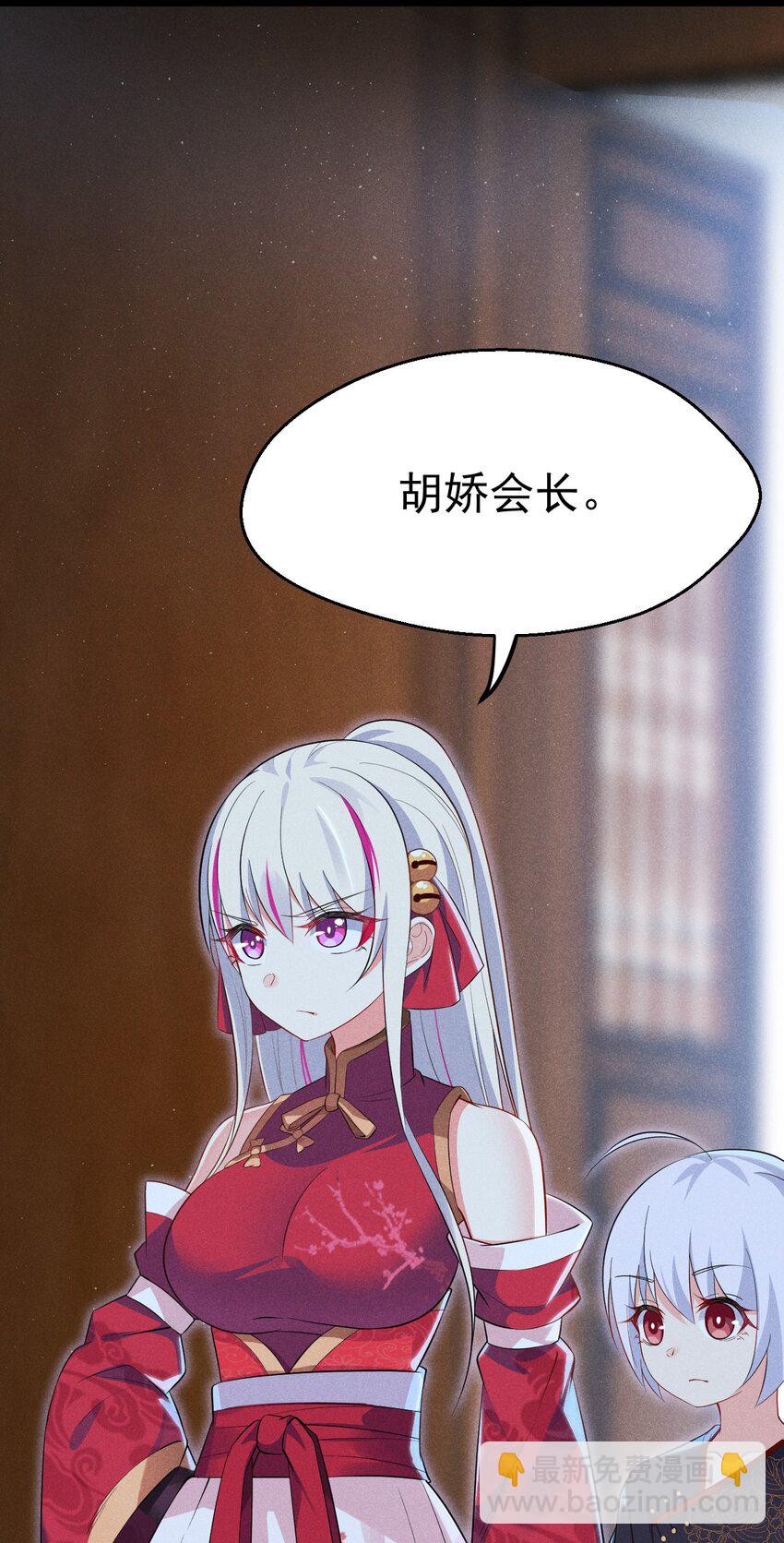 《武林第一厨师》015 掘地求生 第5页