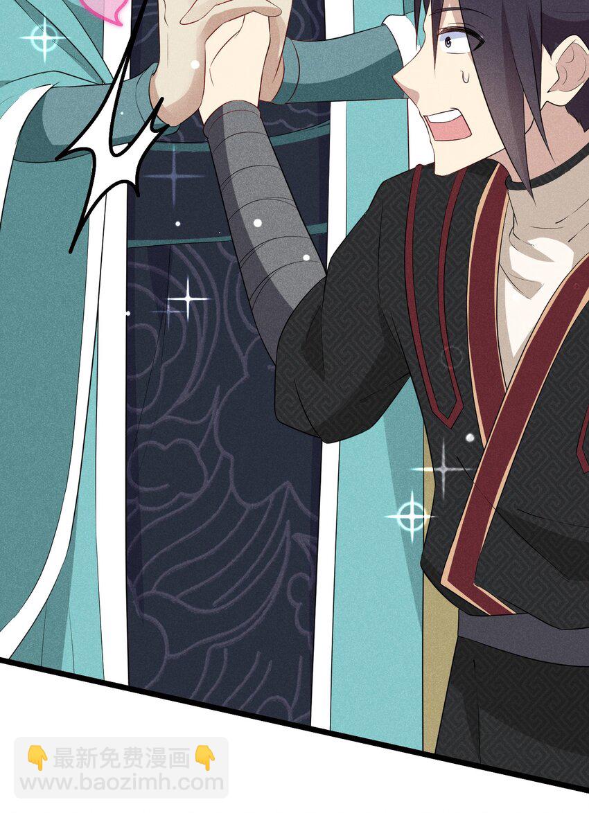 《武林第一厨师》020 唐门惊变 第26页