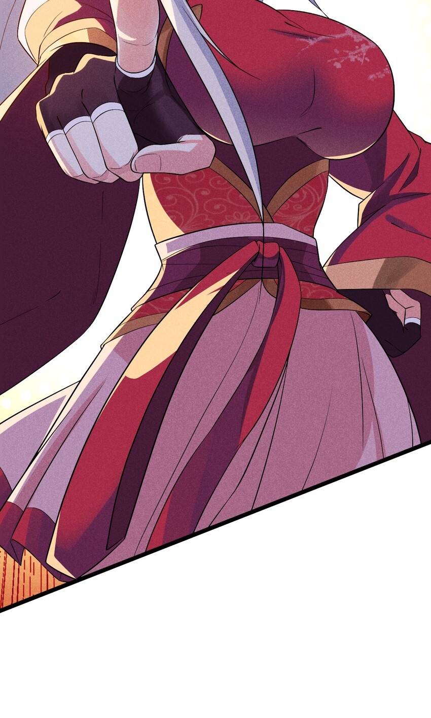 《武林第一厨师》020 唐门惊变 第5页