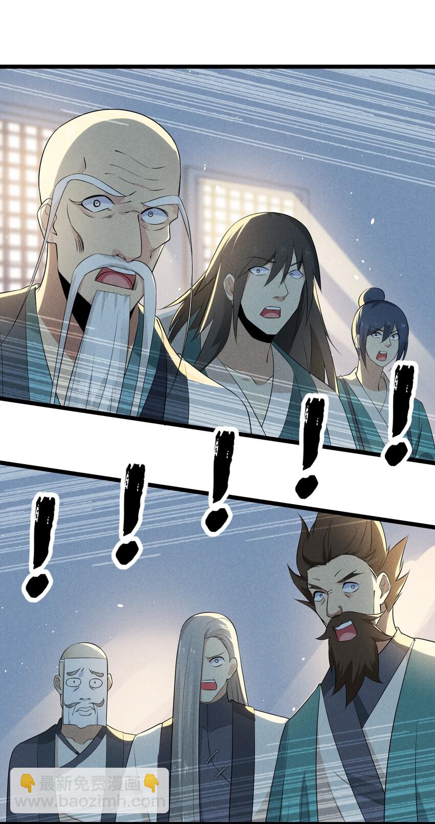 《武林第一厨师》017 情况有点不对劲！ 第50页