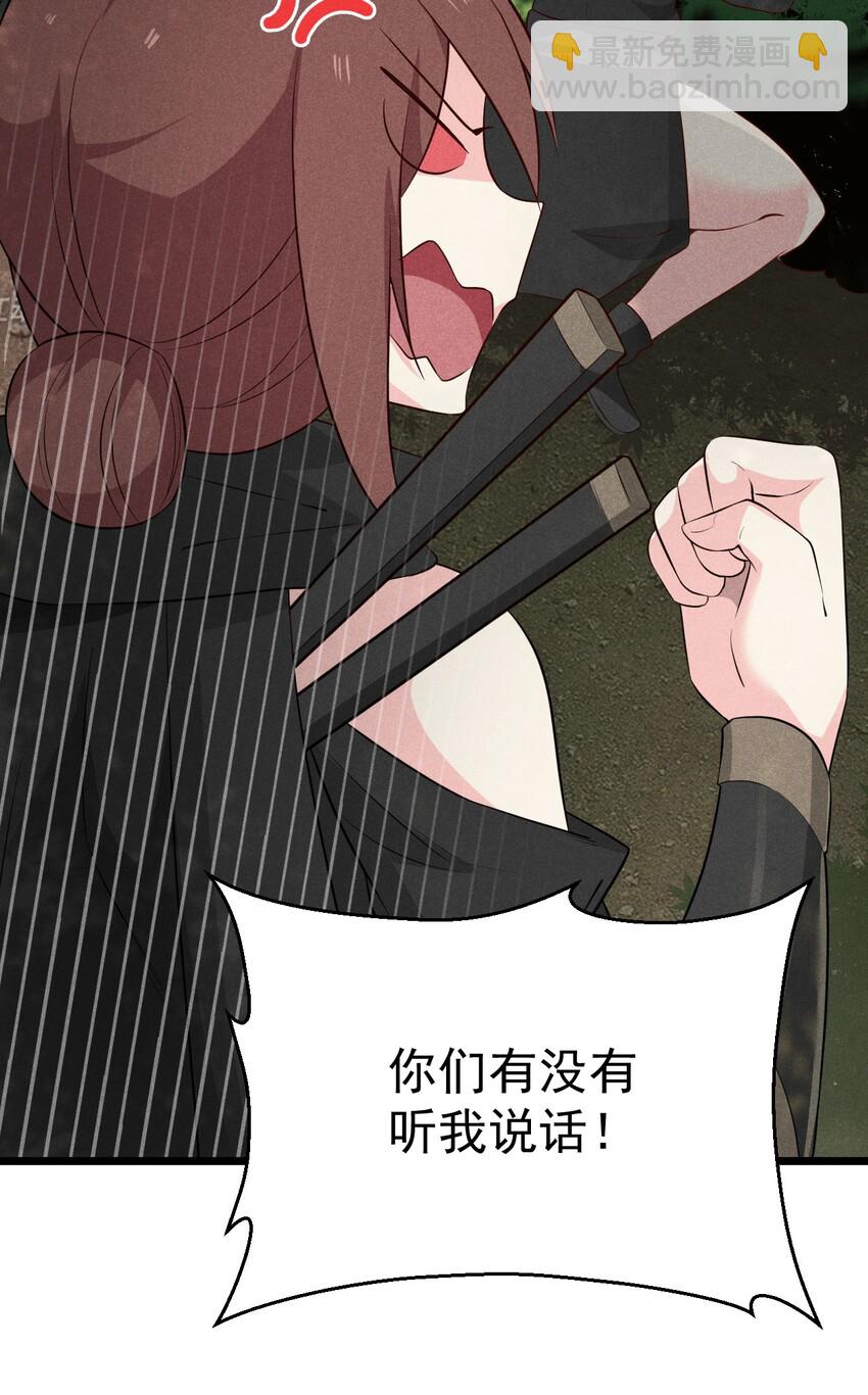 《武林第一厨师》018 异世界的厨师 第30页