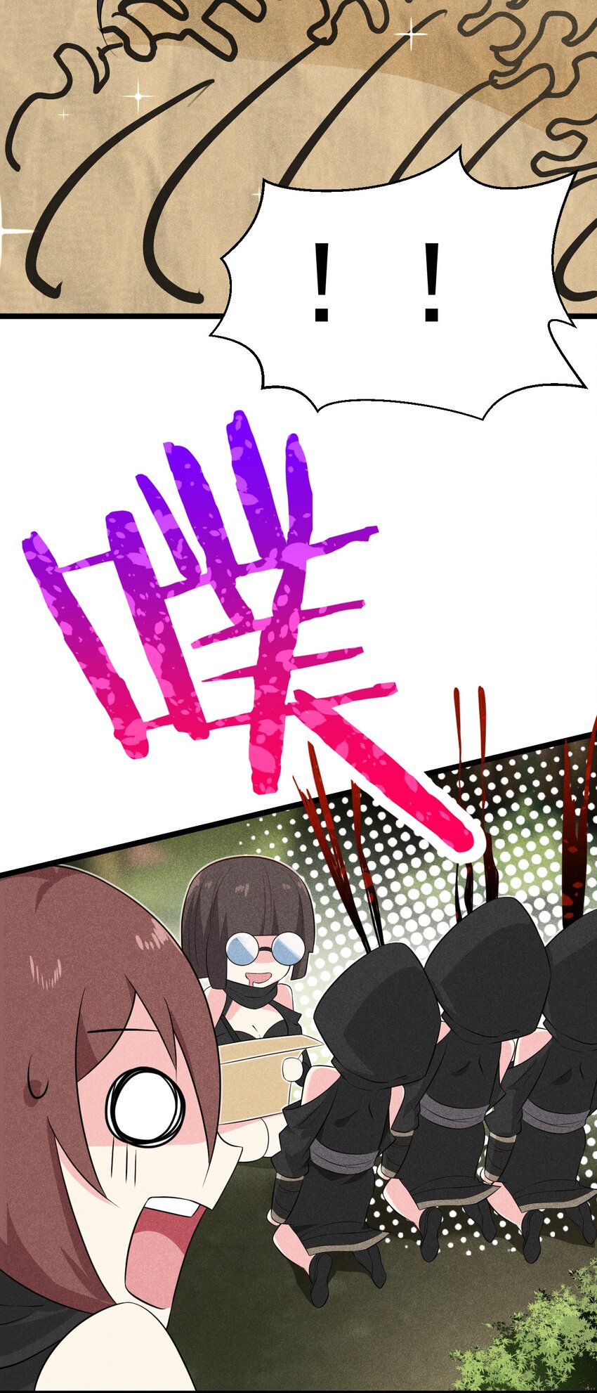 《武林第一厨师》018 异世界的厨师 第35页