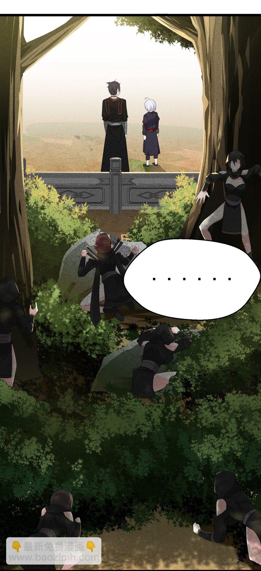 《武林第一厨师》018 异世界的厨师 第41页