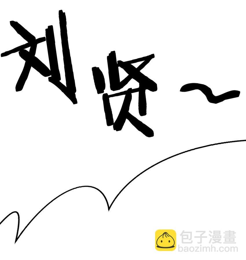 《武林第一厨师》018 异世界的厨师 第9页