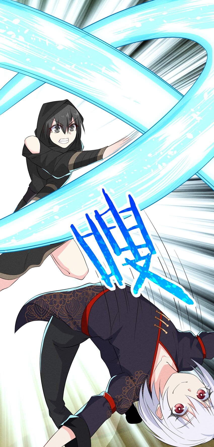 《武林第一厨师》019 圣人 第11页