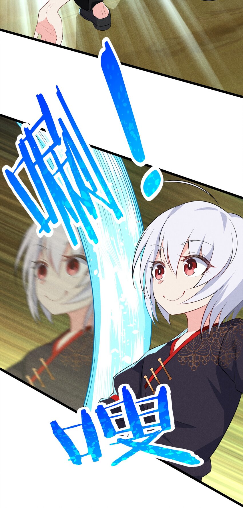 《武林第一厨师》019 圣人 第12页