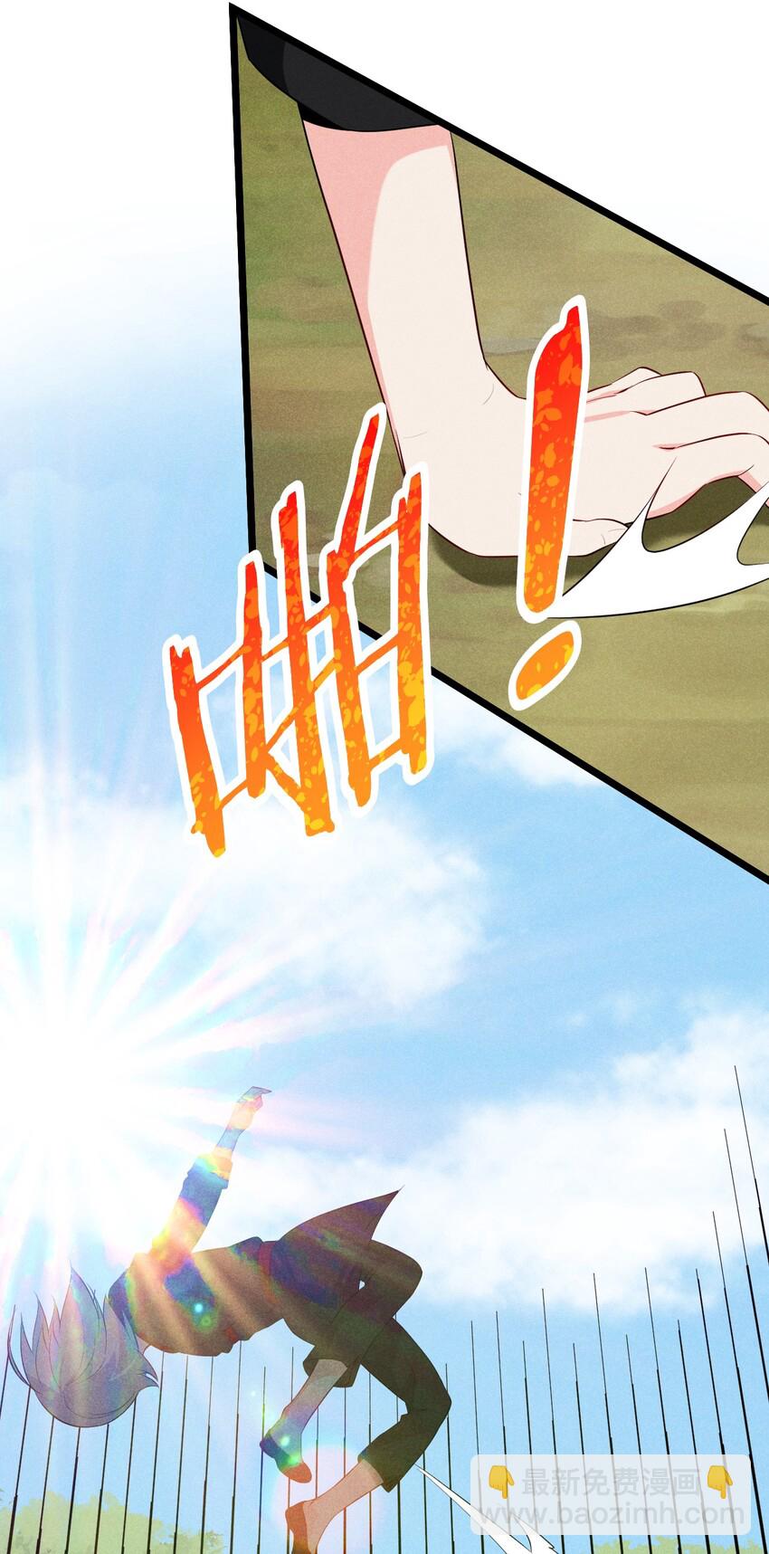 《武林第一厨师》019 圣人 第13页