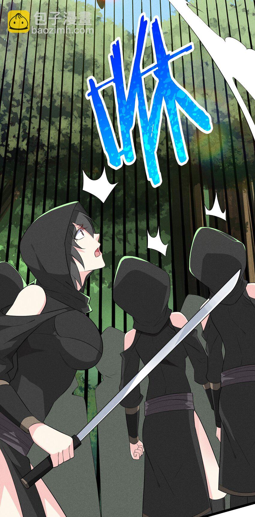 《武林第一厨师》019 圣人 第14页