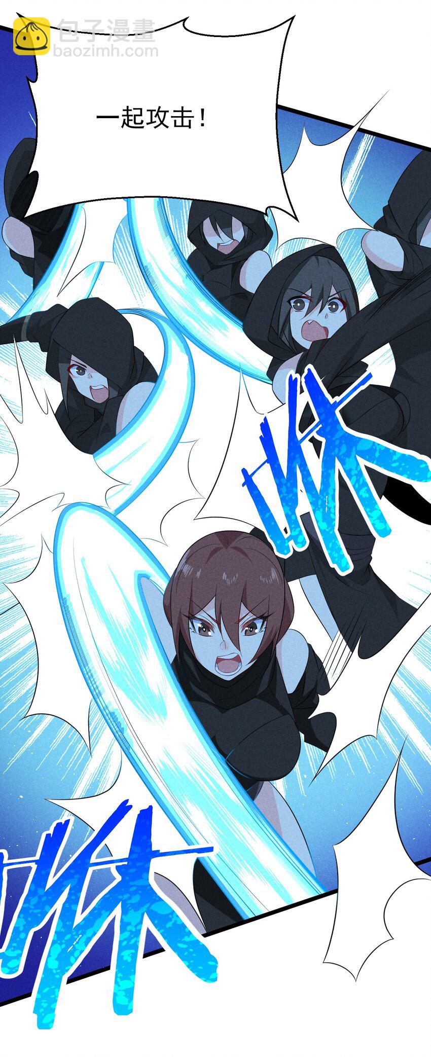 《武林第一厨师》019 圣人 第19页