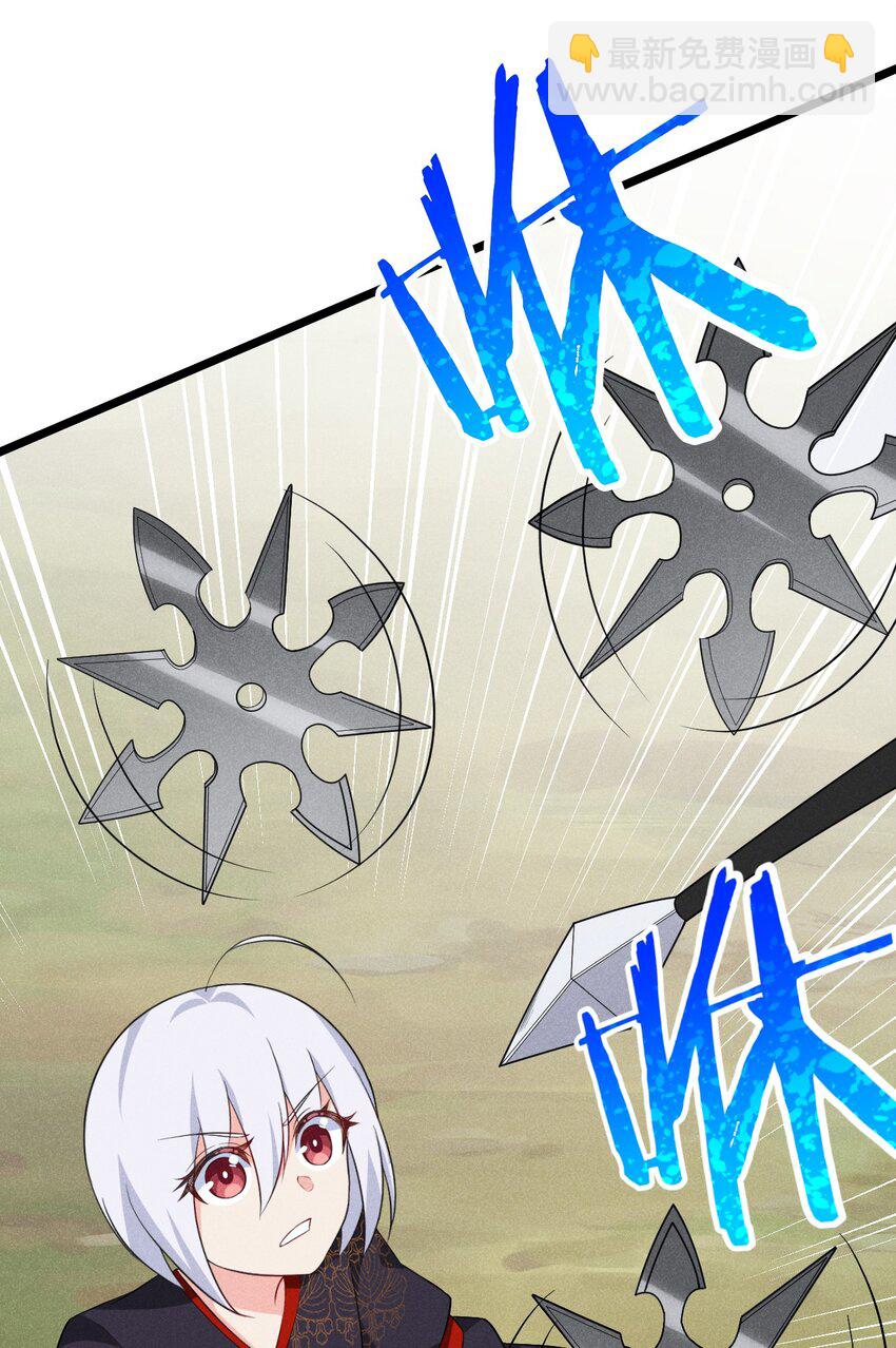 《武林第一厨师》019 圣人 第20页