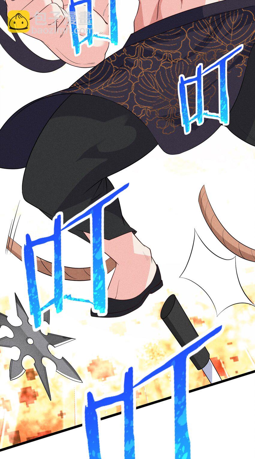 《武林第一厨师》019 圣人 第24页