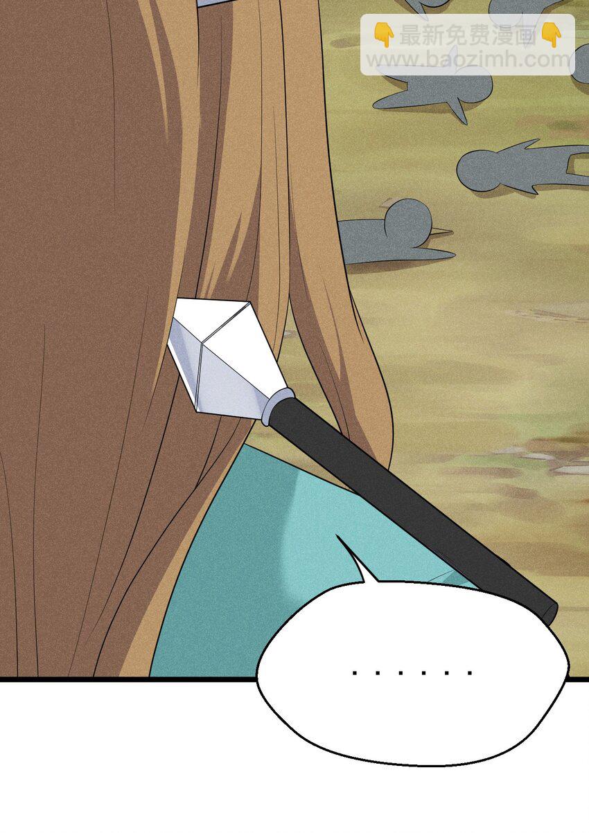 《武林第一厨师》019 圣人 第34页