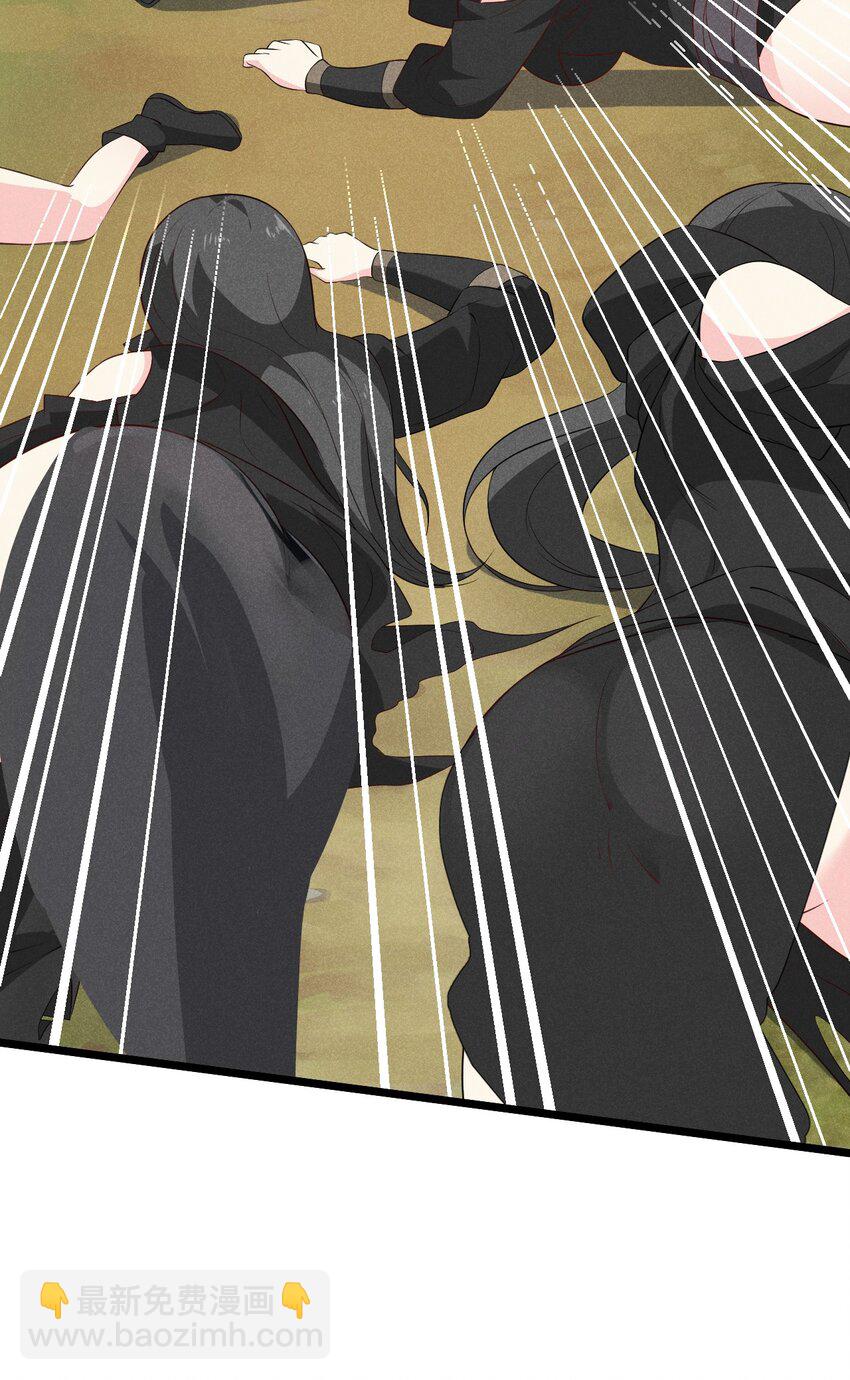 《武林第一厨师》019 圣人 第37页