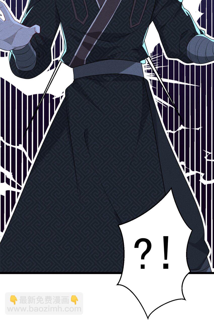《武林第一厨师》019 圣人 第40页