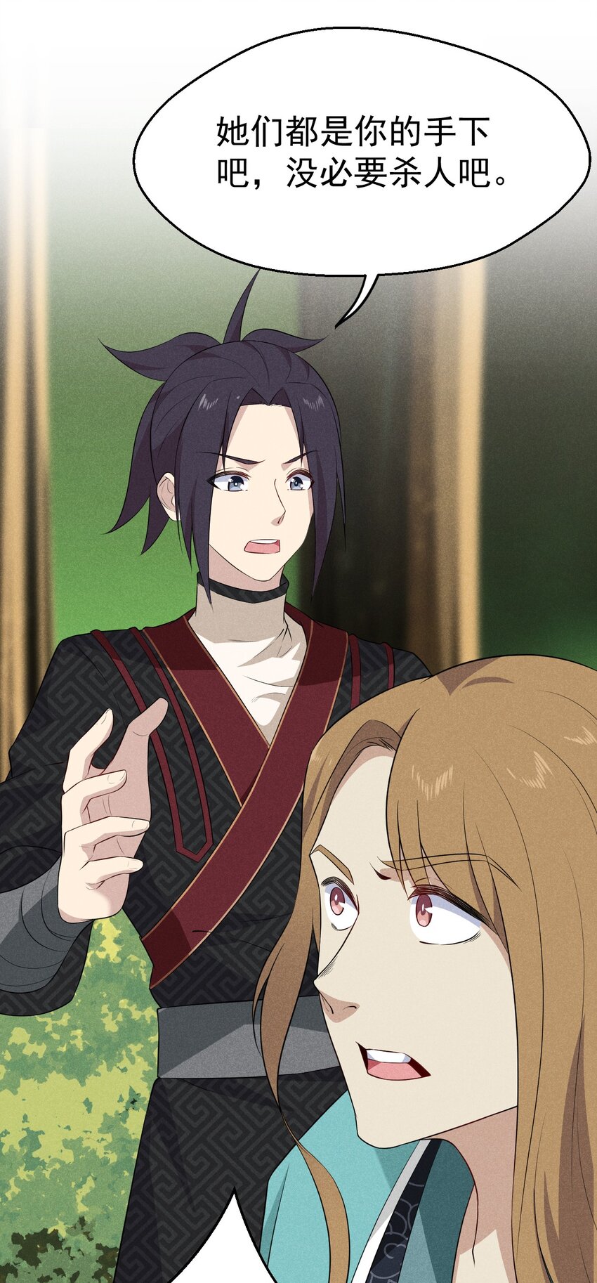 《武林第一厨师》019 圣人 第48页
