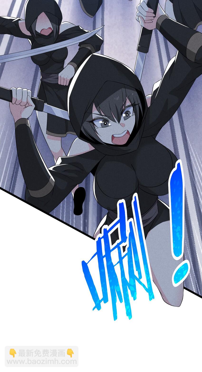 《武林第一厨师》019 圣人 第9页