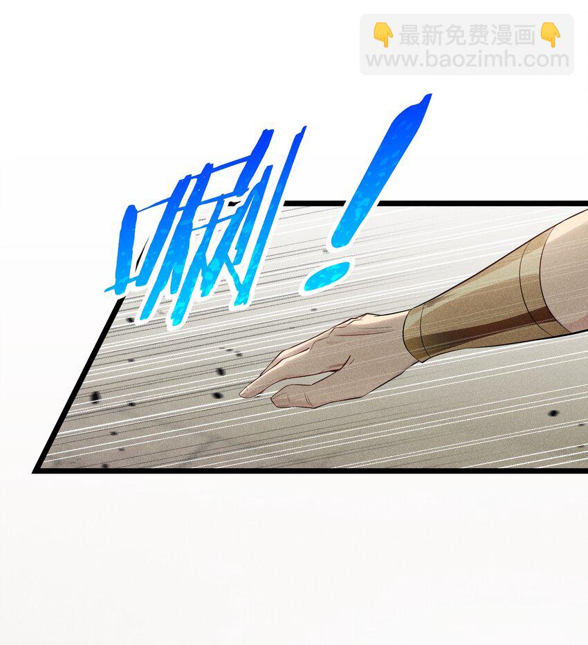 《武林第一厨师》022 初恋般的感觉 第22页