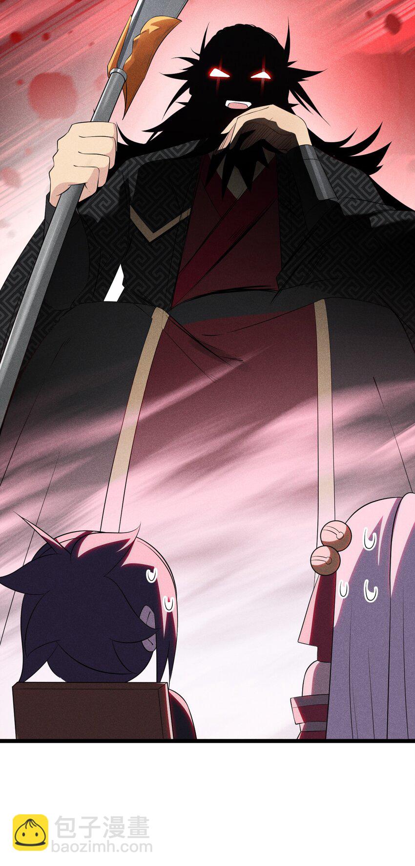 《武林第一厨师》022 初恋般的感觉 第30页