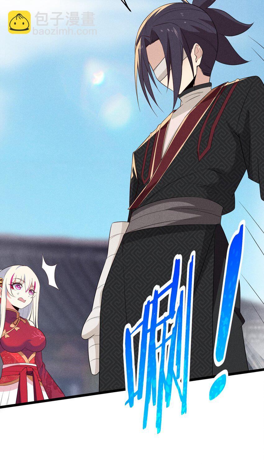 《武林第一厨师》022 初恋般的感觉 第32页