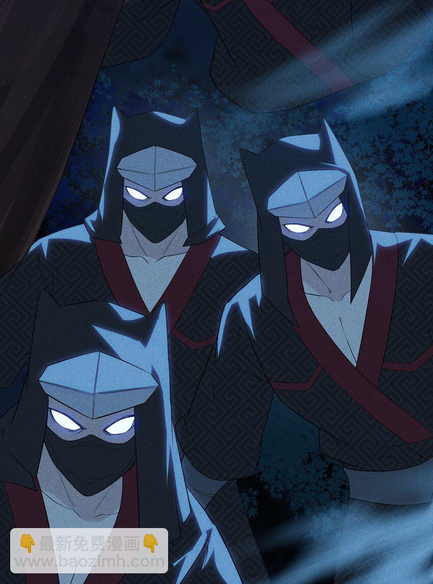 《武林第一厨师》021 最后的狂欢 第21页