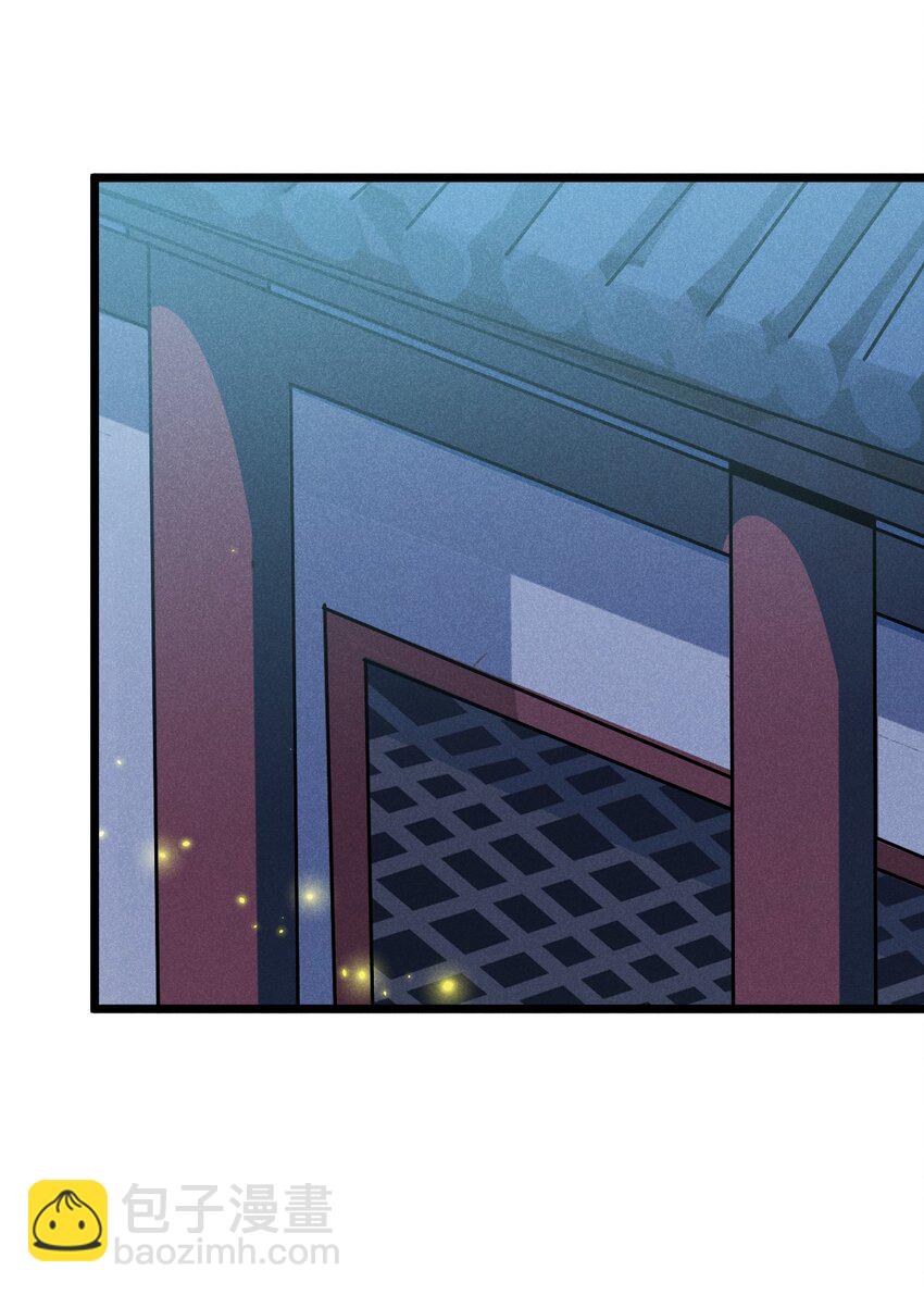 《武林第一厨师》021 最后的狂欢 第39页