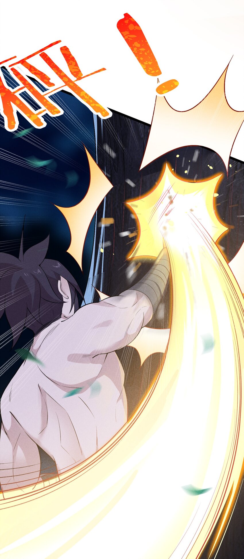 《武林第一厨师》021 最后的狂欢 第8页