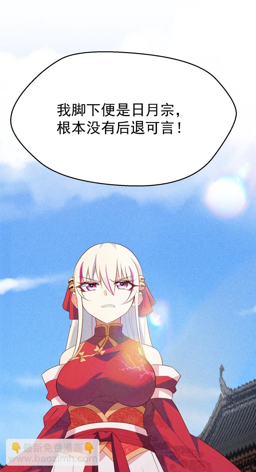 《武林第一厨师》024 两面包夹之势 第13页