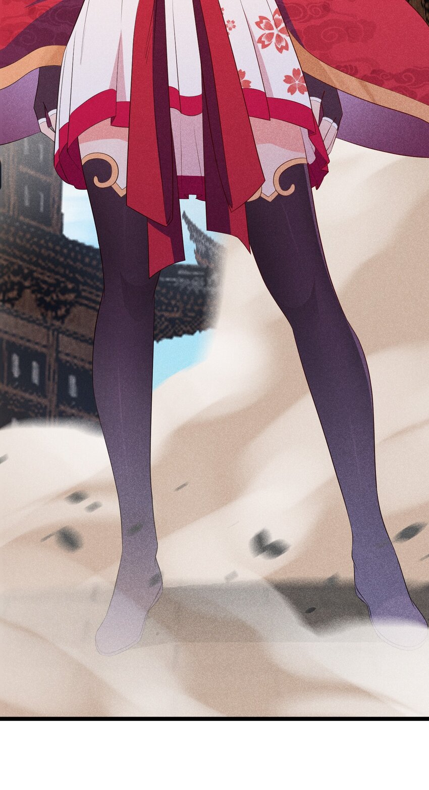 《武林第一厨师》024 两面包夹之势 第14页