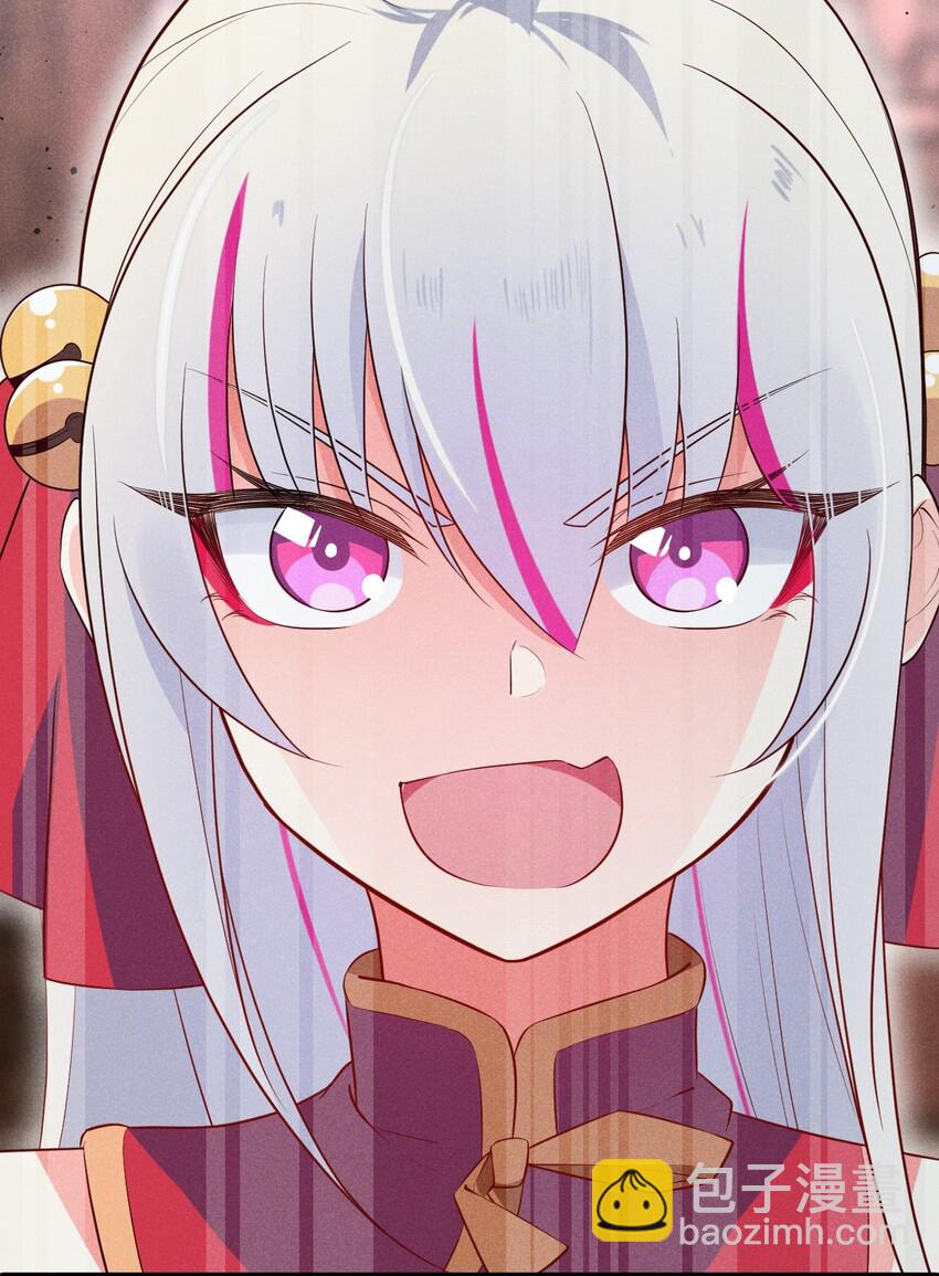 《武林第一厨师》024 两面包夹之势 第19页