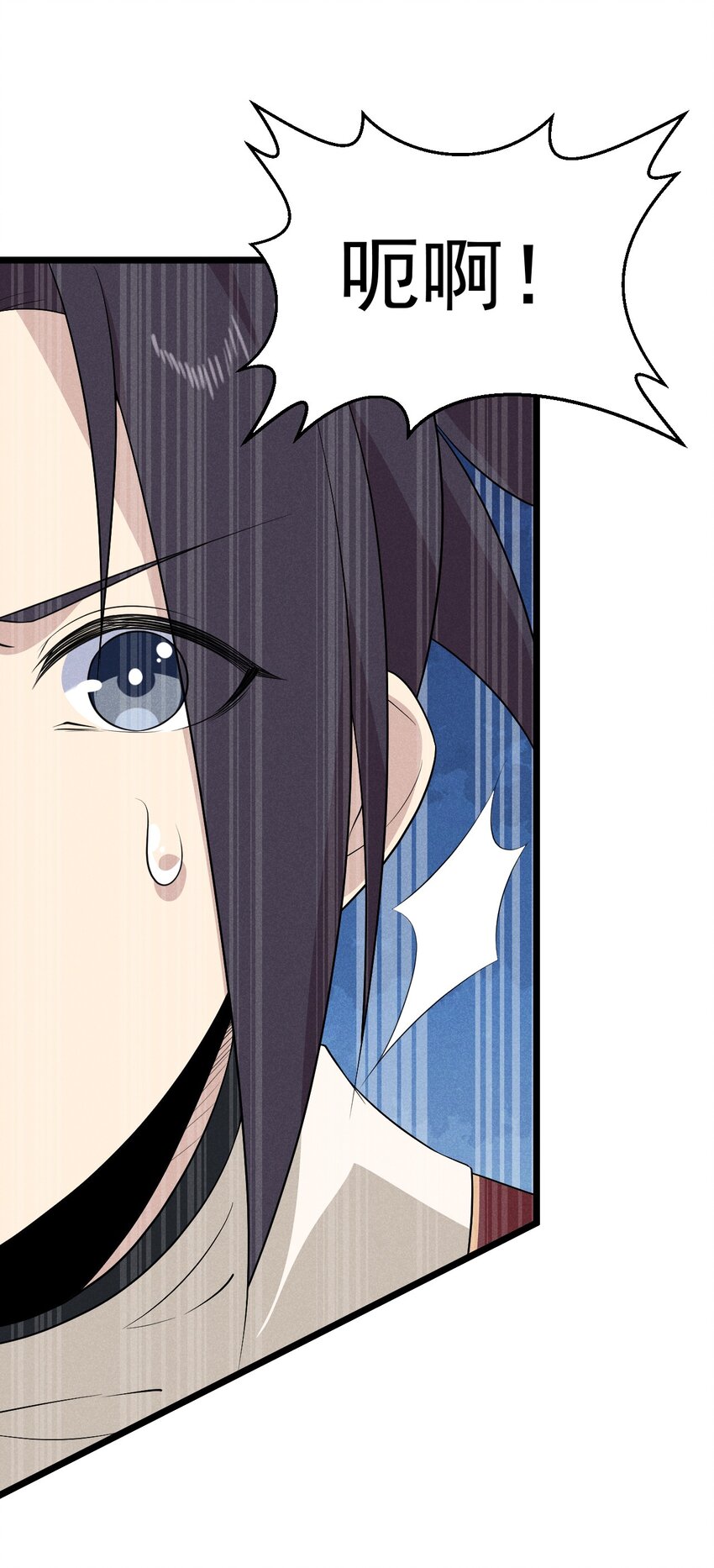 《武林第一厨师》024 两面包夹之势 第28页
