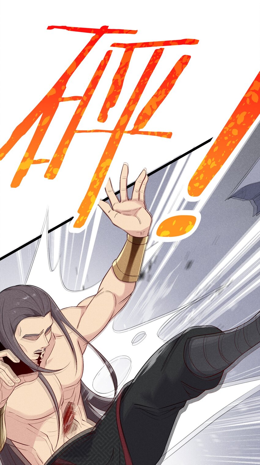 《武林第一厨师》024 两面包夹之势 第29页