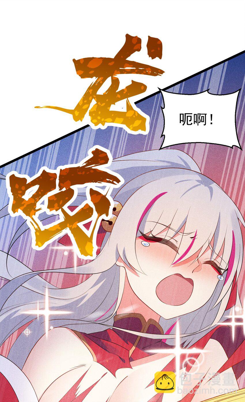 《武林第一厨师》024 两面包夹之势 第35页