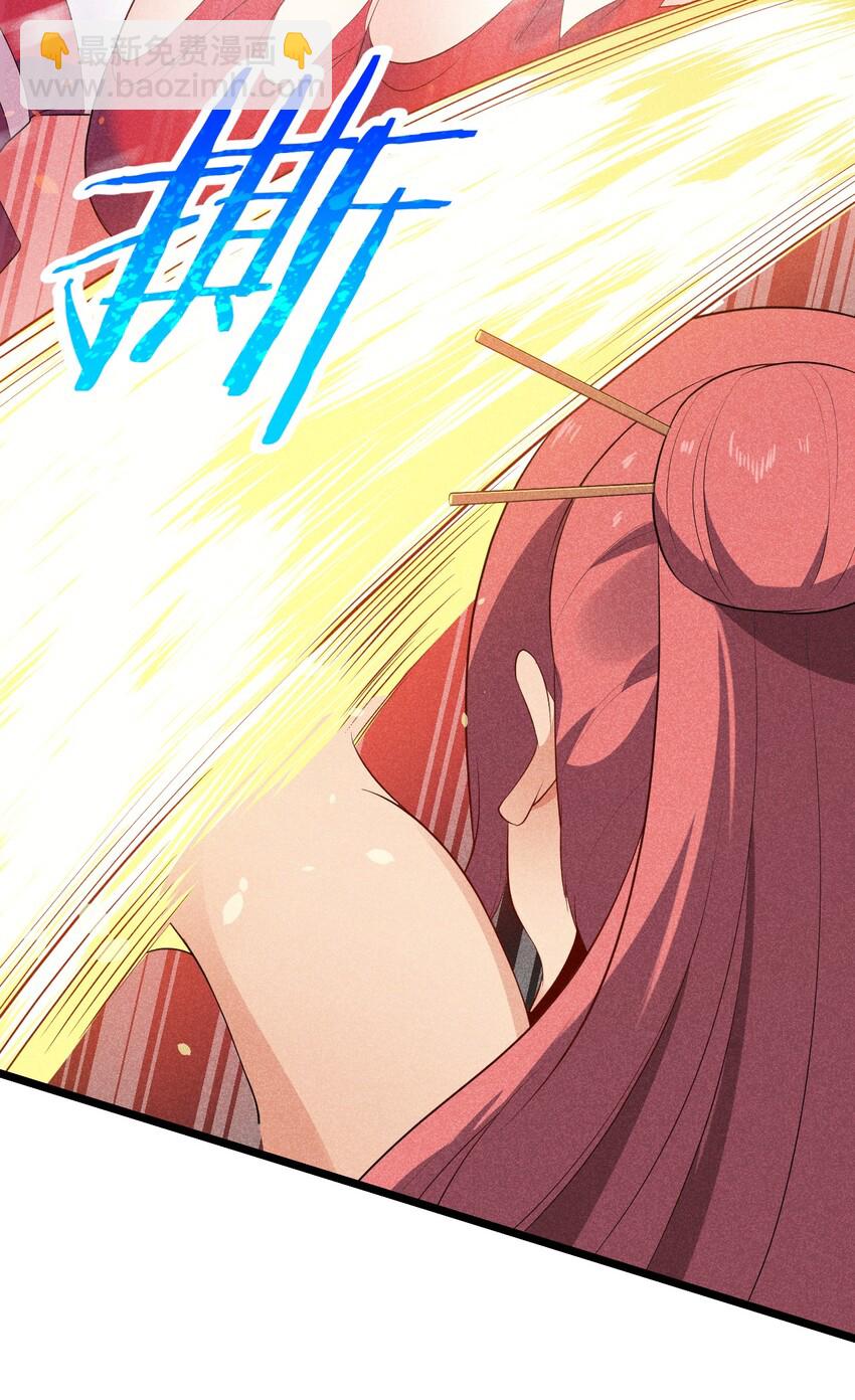 《武林第一厨师》024 两面包夹之势 第36页