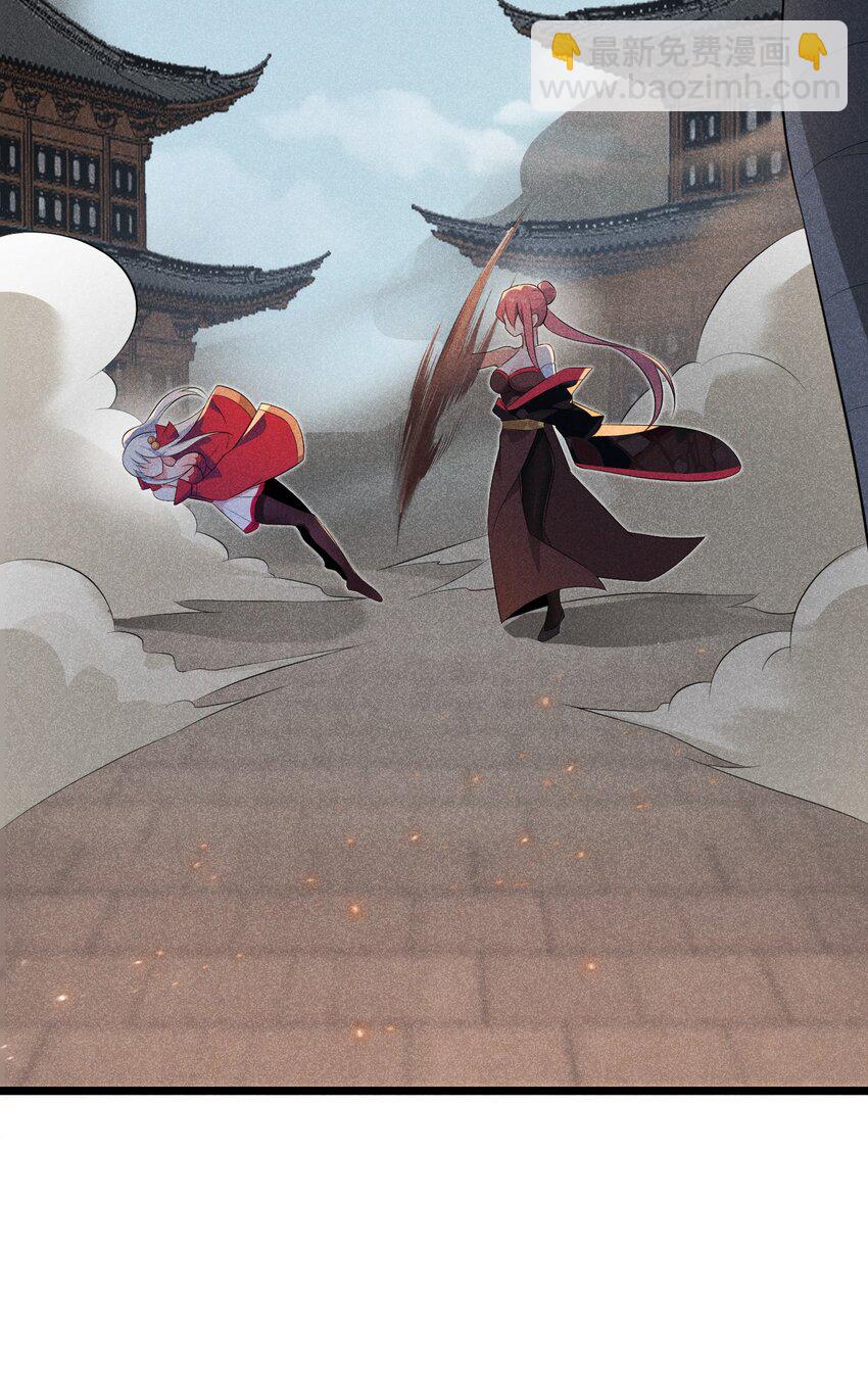 《武林第一厨师》024 两面包夹之势 第40页