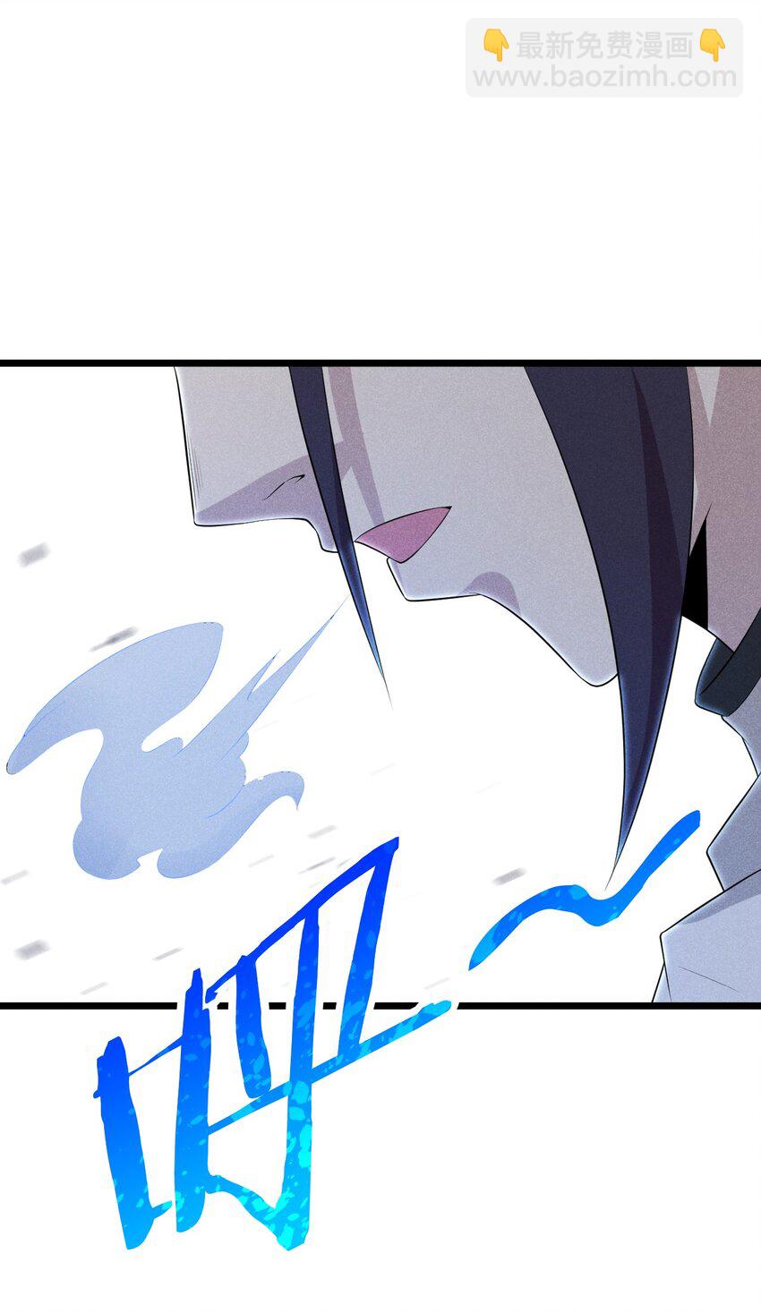 《武林第一厨师》024 两面包夹之势 第45页