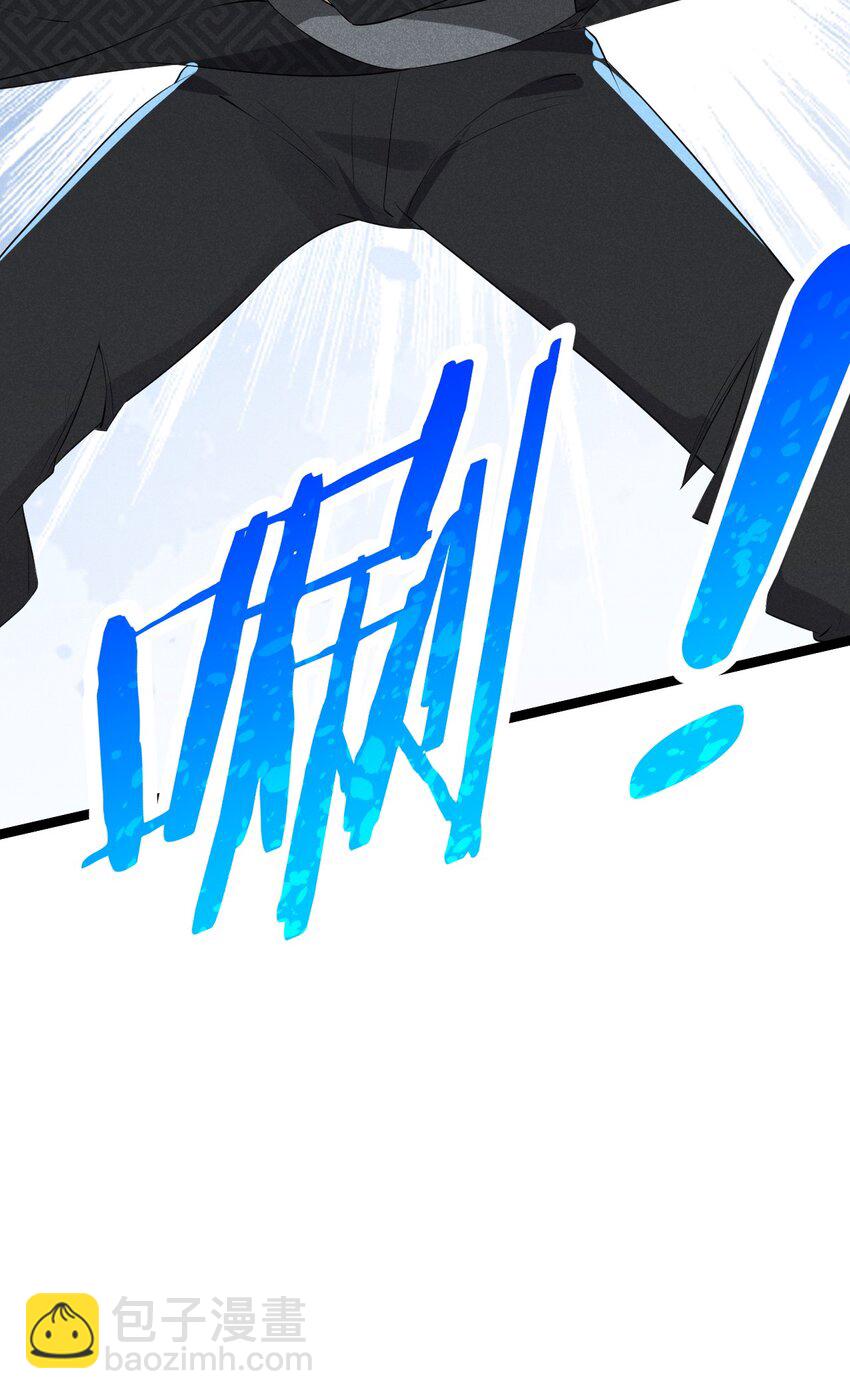 《武林第一厨师》024 两面包夹之势 第49页