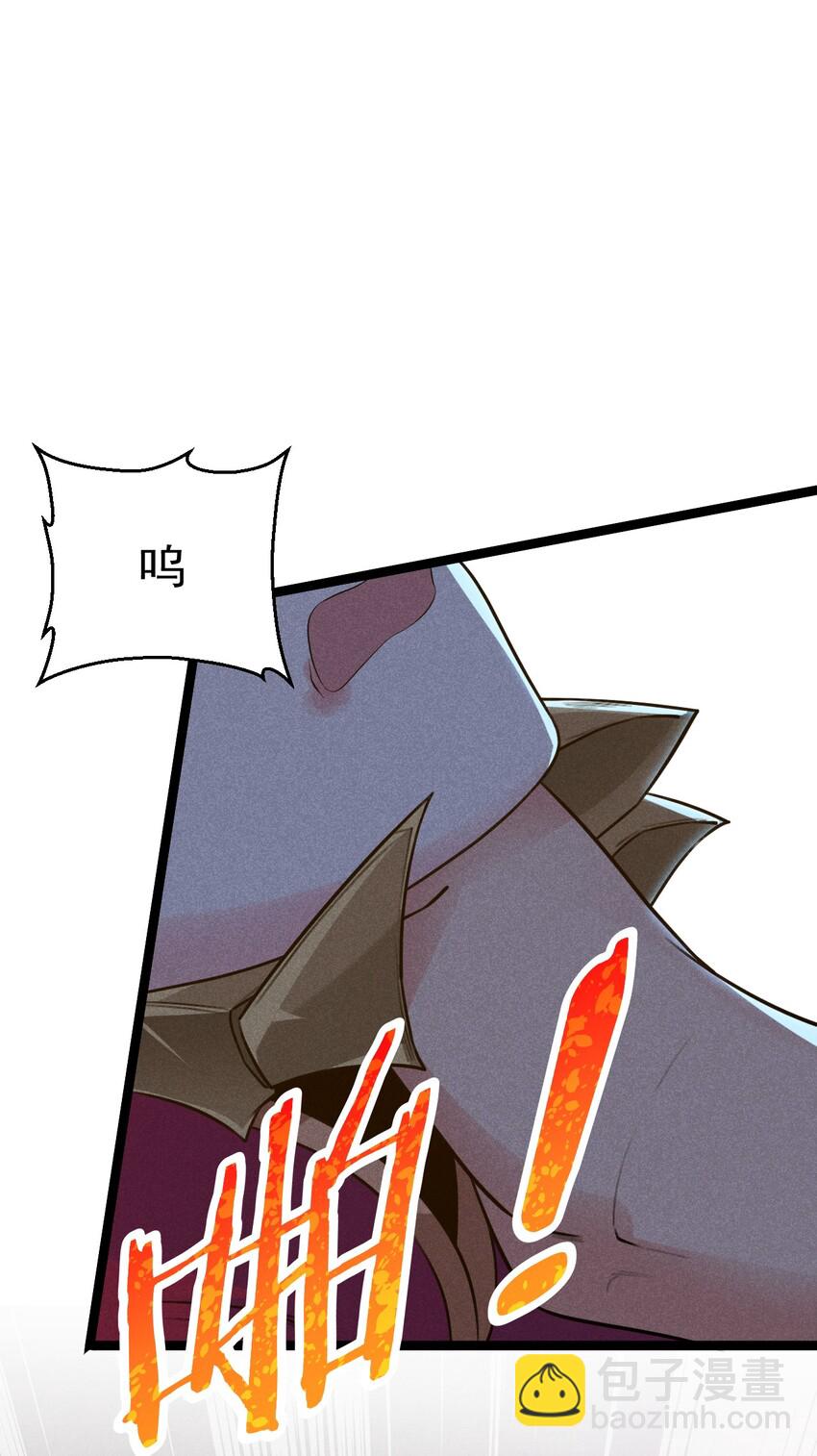 《武林第一厨师》024 两面包夹之势 第50页
