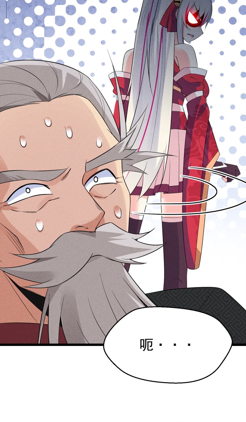 《武林第一厨师》023 宗门火拼 第10页