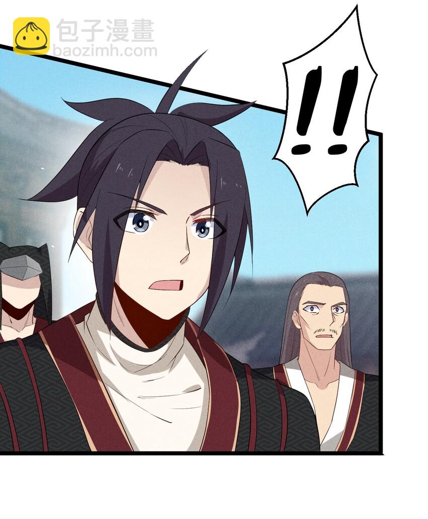 《武林第一厨师》023 宗门火拼 第16页