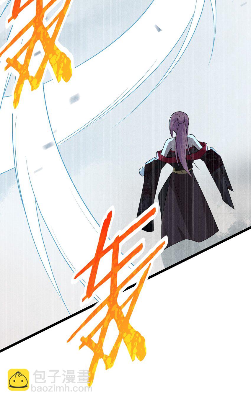 《武林第一厨师》023 宗门火拼 第19页