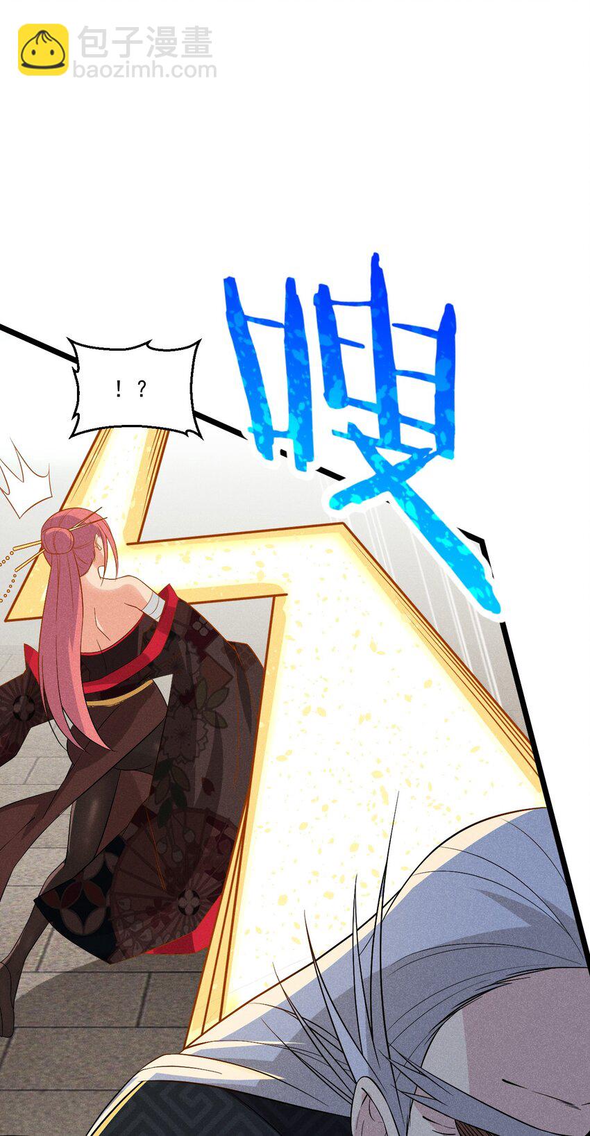 《武林第一厨师》023 宗门火拼 第24页
