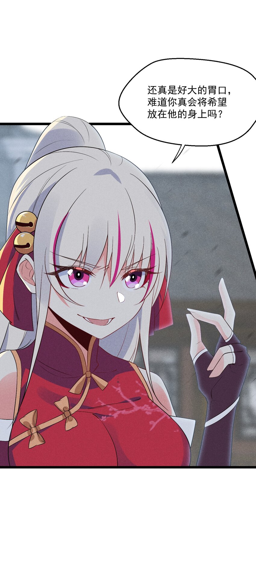 《武林第一厨师》023 宗门火拼 第31页