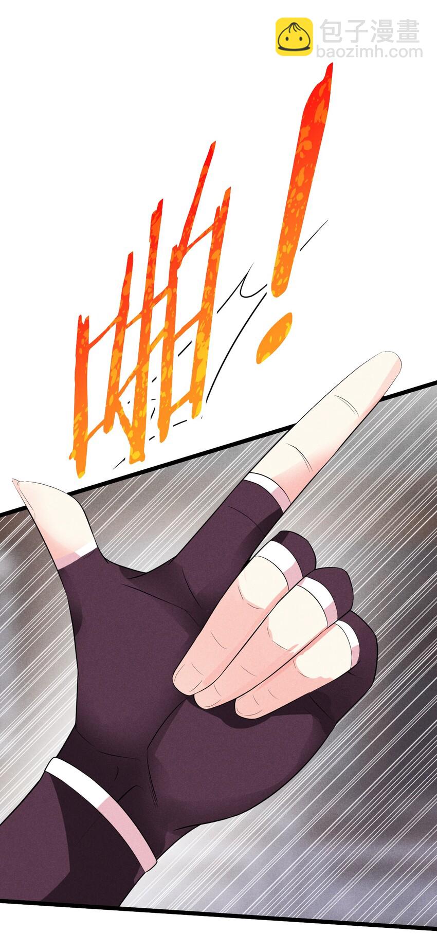《武林第一厨师》023 宗门火拼 第32页
