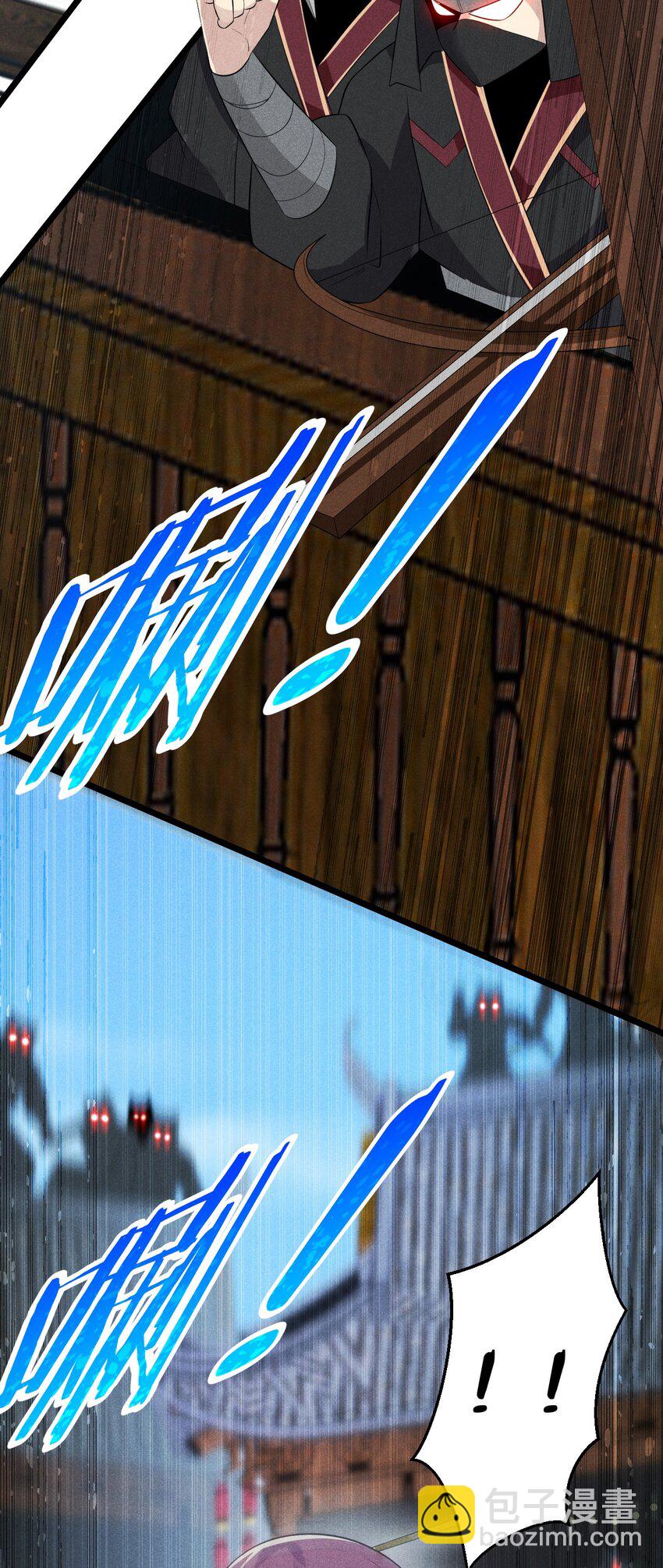 《武林第一厨师》023 宗门火拼 第34页