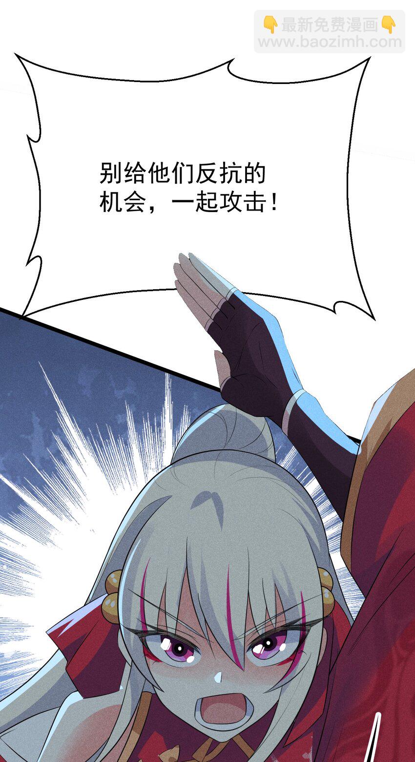 《武林第一厨师》023 宗门火拼 第36页