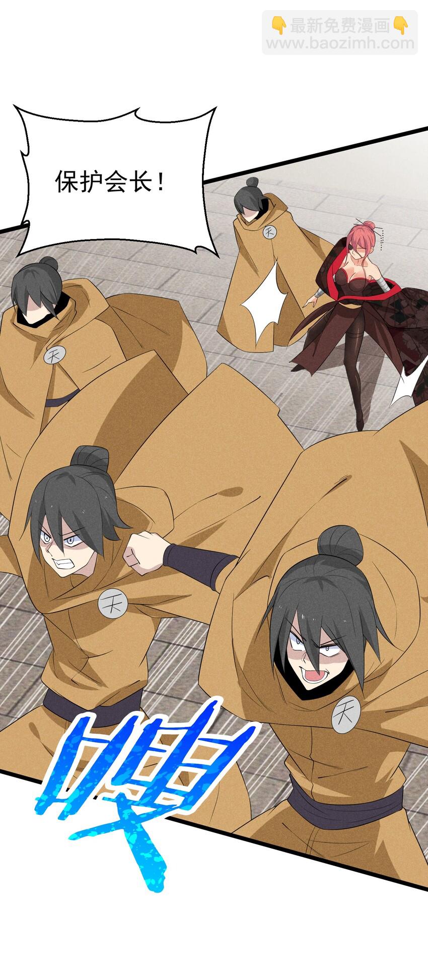 《武林第一厨师》023 宗门火拼 第41页
