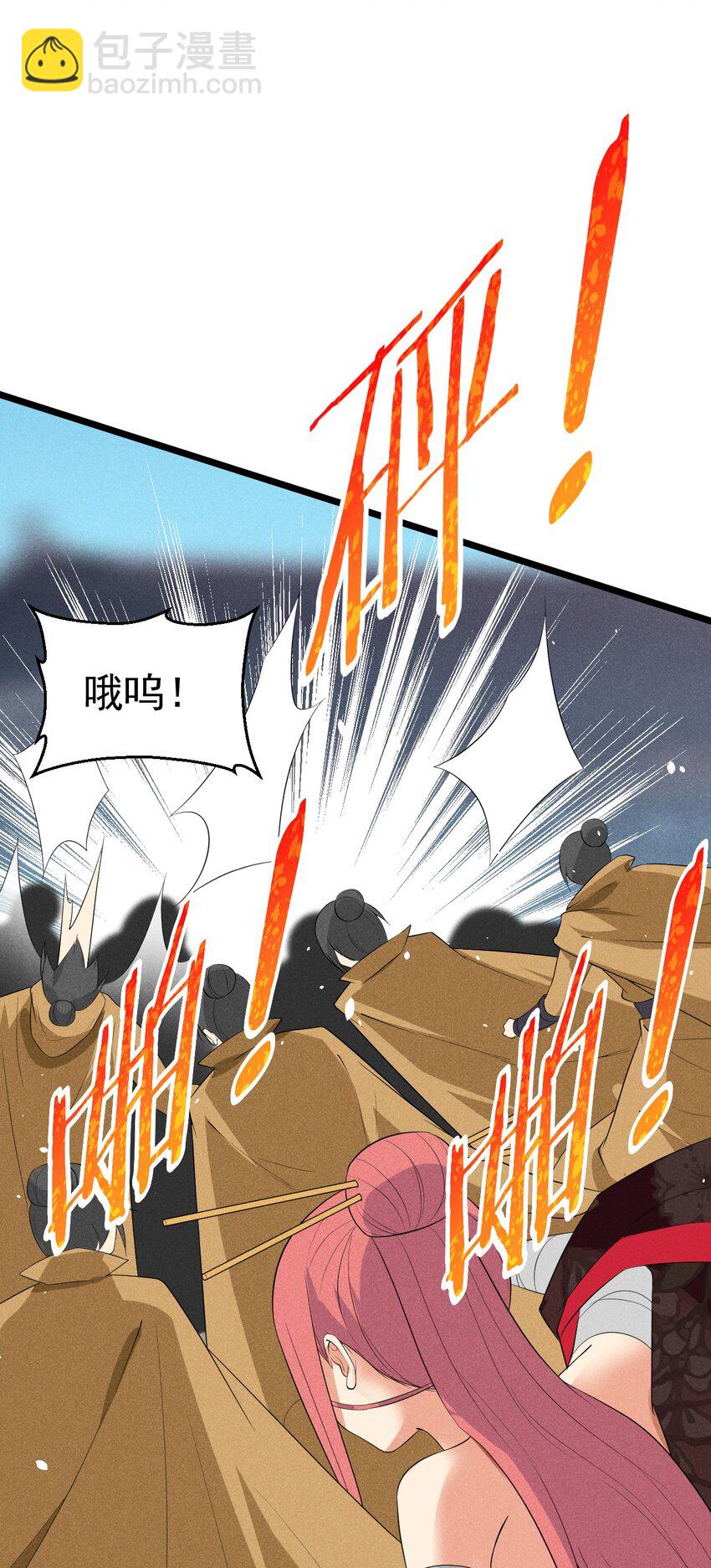《武林第一厨师》023 宗门火拼 第42页
